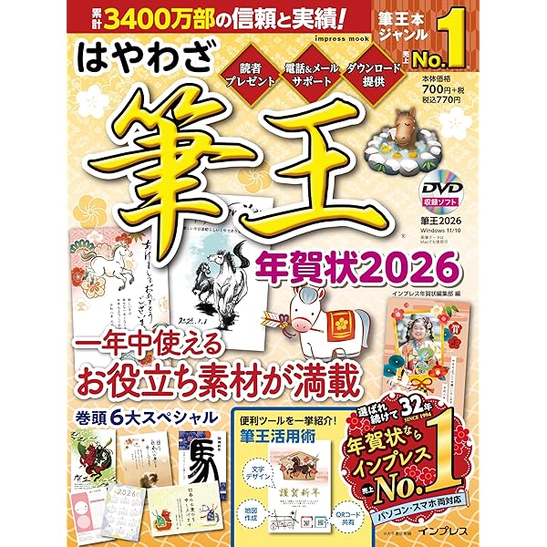 Amazon.co.jp: 最強伝説 麻雀覇王4 ~完全版~ (説明扉付スリム